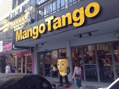-Mango Tango
