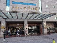 -上海公安博物馆