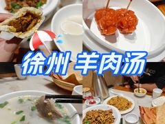 -七百岁羊肉馆(环球港店)
