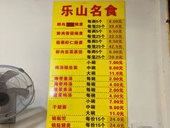 菜单-海汇源老烧麦店(东大街总店)