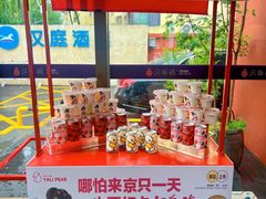 -大鸭梨烤鸭(石佛营店)