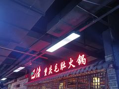 -九嶷时代广场(宁远店)