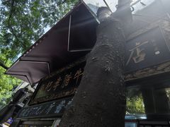 -刘纪孝腊牛羊肉(北广济街店)
