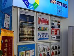 -赛可优图文广告·标书制作·门头招牌(天津总店)
