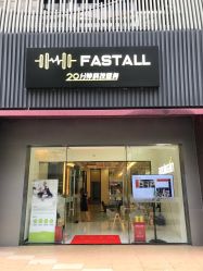 -易型AT20科技健康
