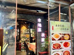 -西塘人家•黑金冠本地好店