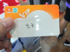 -杨氏青龙虾·羊蝎子(金盛路总店)