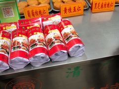 -老徐家柿子饼(北广济街店)