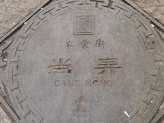 -衣裳街历史文化街区