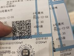 -星轶影院(南京茂业天地店)