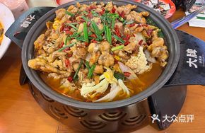 Spicy Frog Legs
