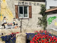 -河北村民俗体验园