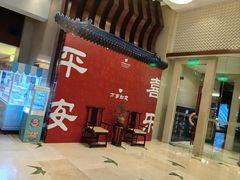 -宁波九龙湖开元度假村