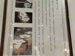 -锦记糕点铺