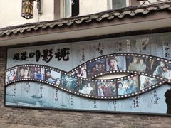 -磁器口古镇