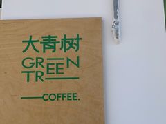 -大青树咖啡(大理古城店)