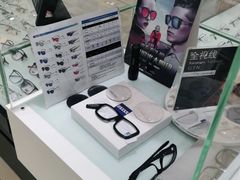 -宝岛眼镜(齐齐哈尔万达店)