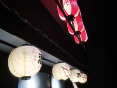 大堂-和喜居酒屋(万龙丽水湾店)