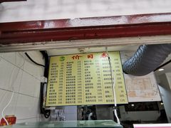 -老街西施豆腐坊(方浜中路店)