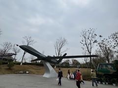 -成飞公园