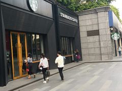 -星巴克臻选(长沙运达中央广场店)