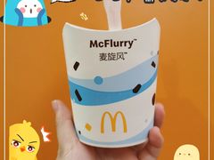 -麦当劳(温州人民路店)