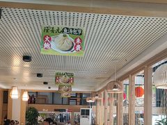 -隆喜元鱼汤包·海鲜(中联广场店)