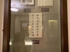 -上海孙中山故居纪念馆