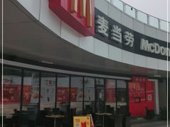 -麦当劳(金狮广场店)