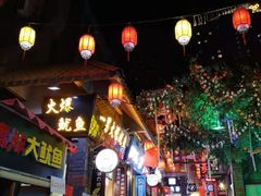 -歹街(金成店)
