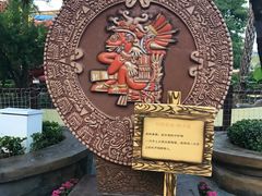 -武汉玛雅海滩水公园