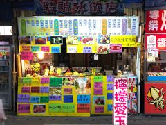 -花莲东大门国际观光夜市
