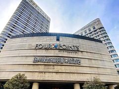 -扬州绿地铂骊酒店