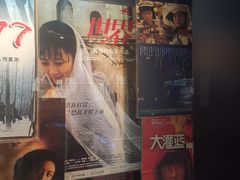 -上海电影博物馆
