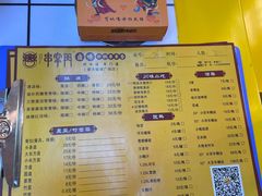 菜单-串掌门砂锅串串香(敏捷广场店)