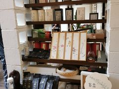 -扫雪煮茶(西村店)