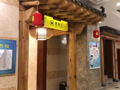 -汉宫汤泉汗蒸洗浴(五四广场店)