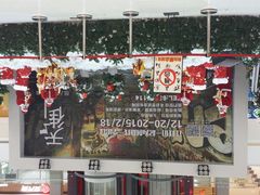 android_upload_pic-大摩华尔街生活广场