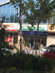 -MC皮肤管理中心