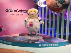 -大族广场Mall&More