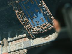 -雍和宫