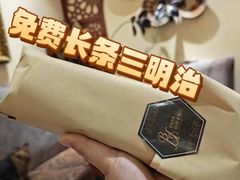 -BRBR叙利亚餐厅(总店)