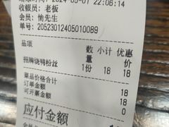 -都谷包子(天一广场店)