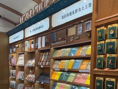 -三生有信(豫园商城店)