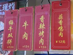 -阿甘锅盔(合生汇购物中心店)
