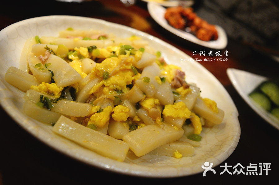 饭堂(南京东路二店)-好吃年糕-菜-好吃年糕图片-上海美食-大众点评网