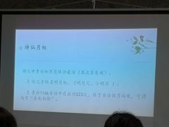-金陵图书馆