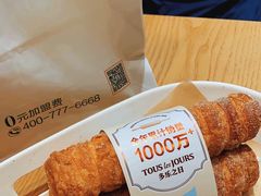 -多乐之日(颐堤港店)