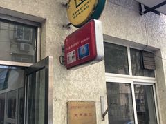 -大益烤鸡
