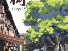 -飞马旅黎黄陂路文旅街区